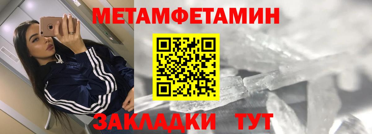АМФЕТАМИН  Вход с VPN  Грозный  АМФ Розовый 