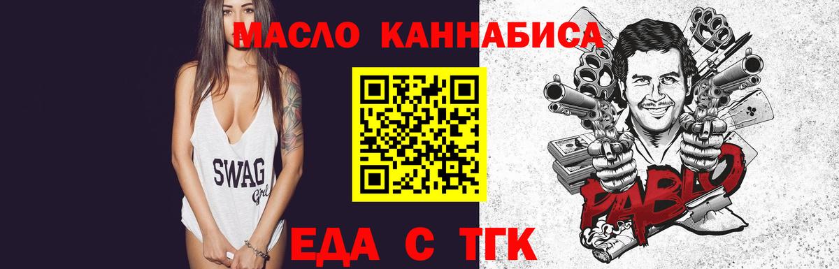 Печенье с ТГК марихуана Грозный