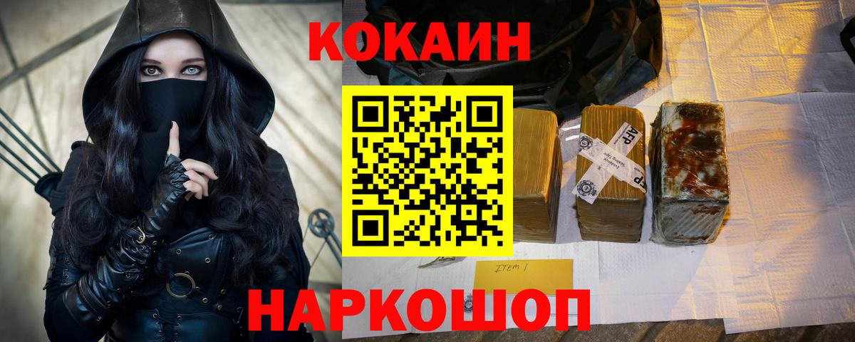 Кокаин 98%  как найти   Вход с VPN  Грозный  Cocaine 98% 