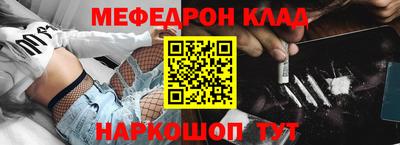 первитин Керчь
