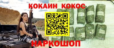 альфа пвп VHQ Мариинск