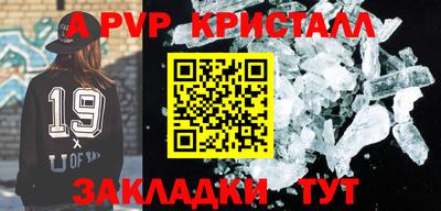 прущие грибы Кизилюрт