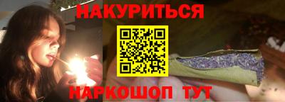 альфа пвп VHQ Мариинск