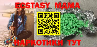 альфа пвп VHQ Мариинск