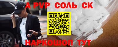 apvp Малоярославец