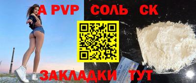 дживик Можайск