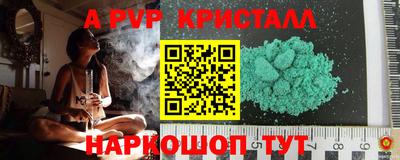 apvp Малоярославец
