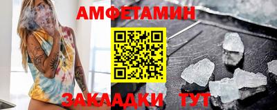 меф Моздок