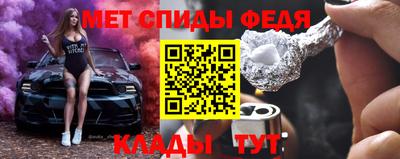 дживик Можайск