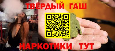 альфа пвп VHQ Мариинск