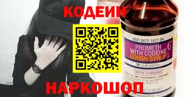 альфа пвп VHQ Мариинск