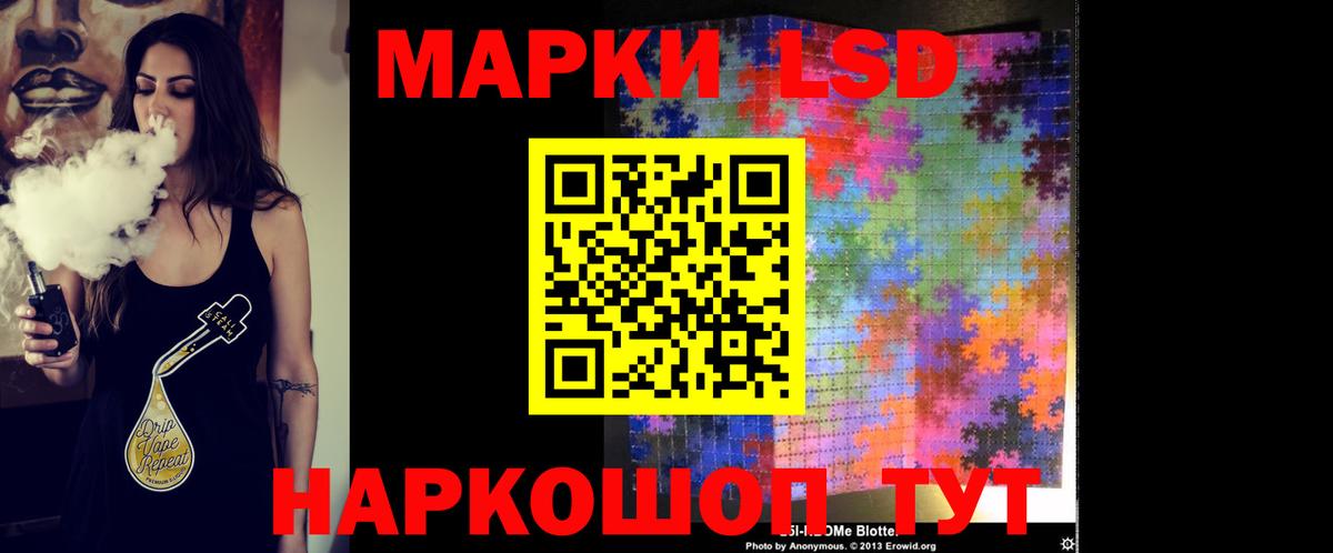 ОМГ ОМГ ССЫЛКА  Лсд 25 экстази кислота  Вход с VPN  ЛСД экстази ecstasy  Грозный 