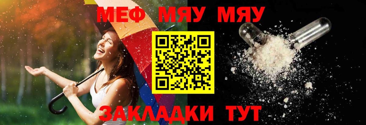 МЕФ  Грозный