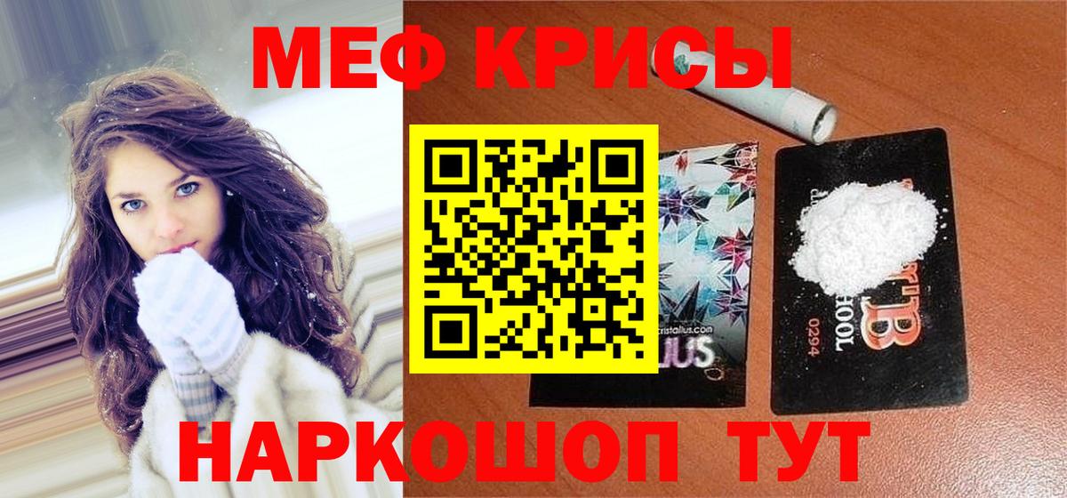 Грозный  закладки  Мефедрон 4 MMC  Вход с VPN  МЕФ 4 MMC 