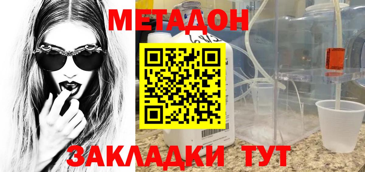 Амфетамин Грозный
