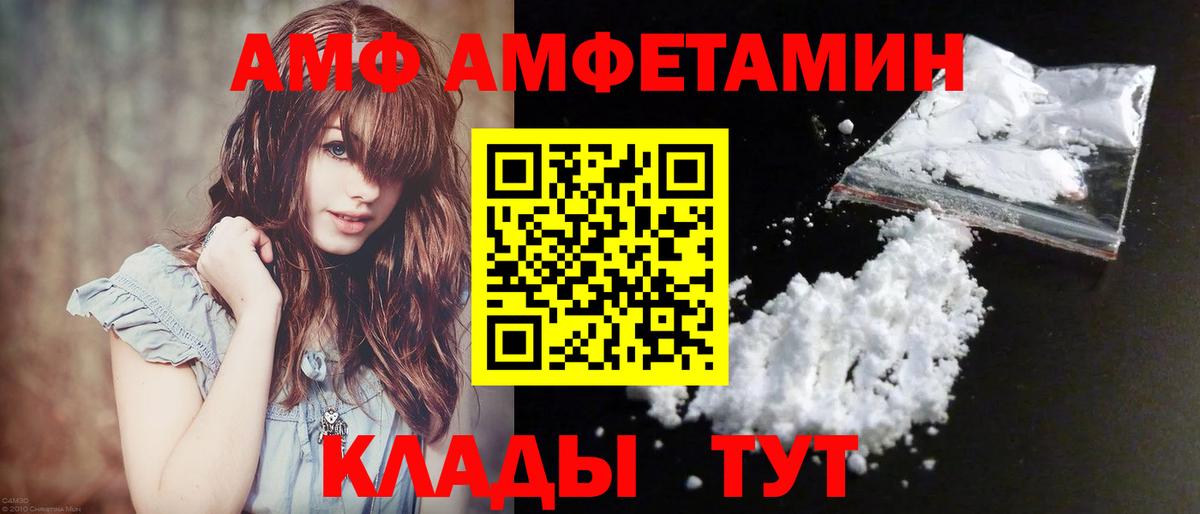 Первитин витя  Вход с VPN  Грозный 