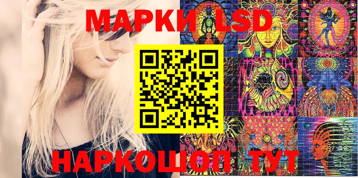 Марки 25I-NBOMe  Марки N-bome 1,5мг  Вход с VPN  Грозный 