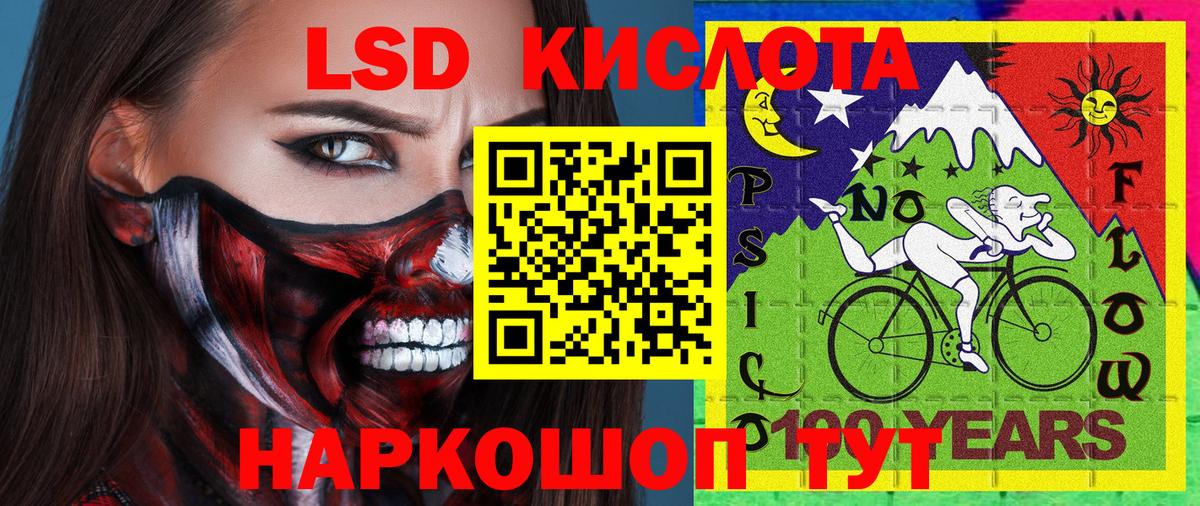 Марки 25I-NBOMe 1,5мг Грозный