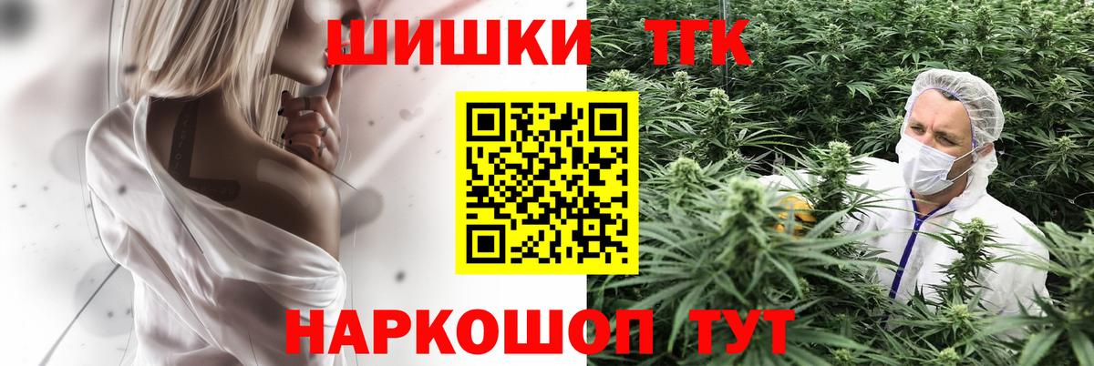Шишки марихуана OG Kush Грозный